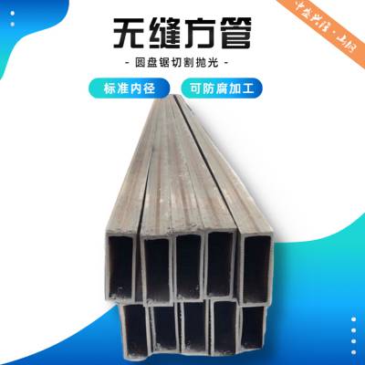 中盛兴隆600*600*9厚壁方管 用于楼梯护栏较强的韧性性能