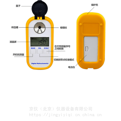 JY-DR102 糖度计 京仪仪器