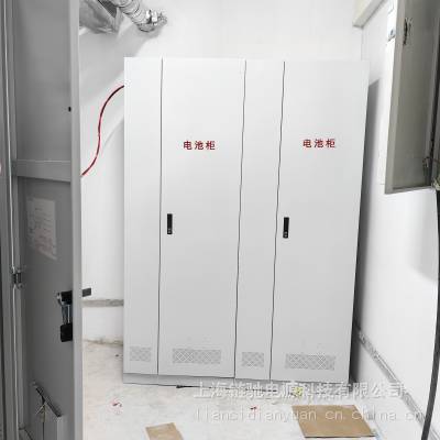 消防应急照明集中电源 EPS应急电源20kw 备用延时30分钟