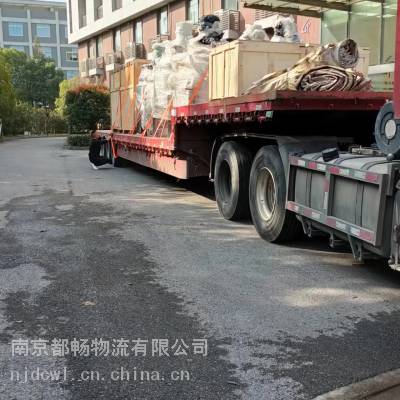 南京到 安阳物流专线 发货配货信息 专业调车 上门提货