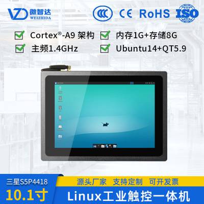΢Ǵ10LinuxһǶʽҵƽԵݴubuntu+QT5.9