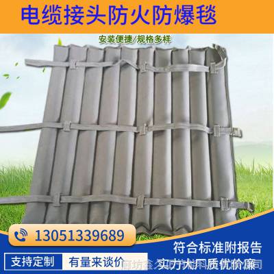 电缆防火包毯弱电钢厂电厂专用硅胶复合电缆接头防火防爆毯防火毯