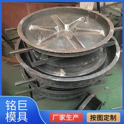 井盖塑料模具预制混凝土盖板模具直径100cm***耐摔】价格_厂家-中国