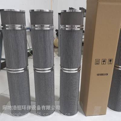 液压油滤芯过滤器滤芯HC8900FKP16H