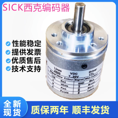 SICK˱DFS60E-BDAC01024 TDEK01000ڱEncoder