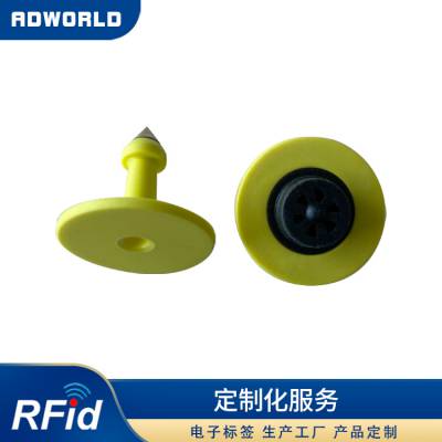 艾德沃克rfid动物耳标牛羊电子耳标宠物耳环畜牧养殖用品