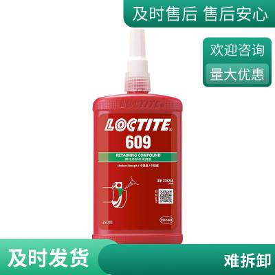 ̩ 609 Բֽ̳ ճȸǿ޷жгɫ250ml