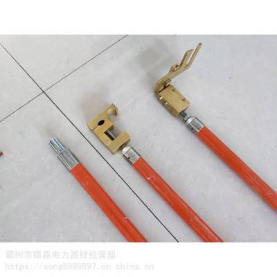 绝缘操异形线夹操作杆并沟线夹装拆杆反向活动线夹装拆杆雄森