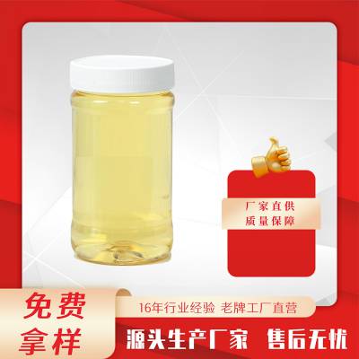 领誉净水LY-QX01酸性膜清洗剂过滤膜表面沉积杂质 试样免费 现货