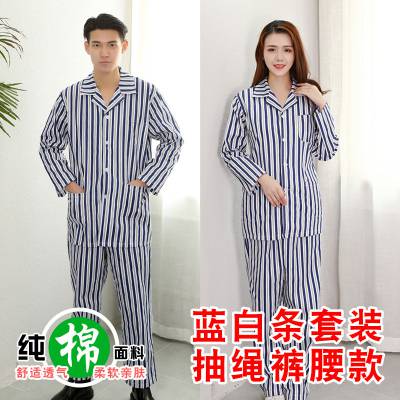 病号服批发全棉病人服病员服男女住院服睡衣长袖患者服短袖护理服