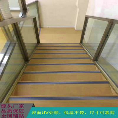 艾瑞克 木纹楼梯踏步厂家-防滑抗紫外线【生产定制】