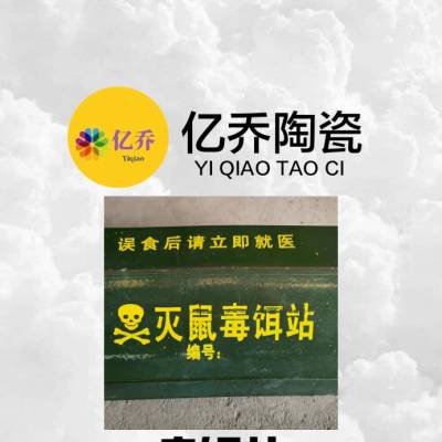 陶瓷捕鼠器 家用灭鼠器 连续老鼠笼 陶瓷捕鼠 室外毒鼠盒 绿色醒目