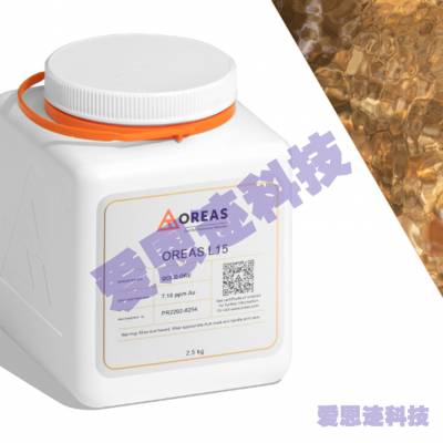 ŷ˹OREAS-122CRMɰҿCRMֵ֤U 418ppm Th 5.56ppm Ce 46.1ppm 