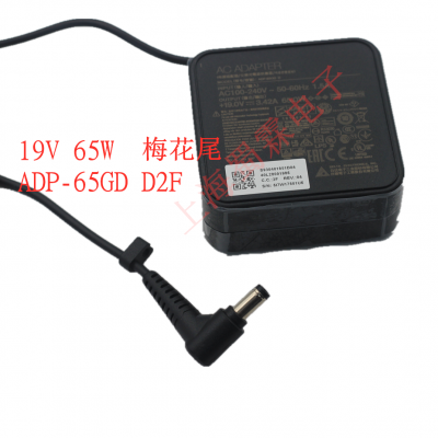 台达Delta适配器19V 65W ADP-65GD 4.5*2.9 MSI微星电脑充电器