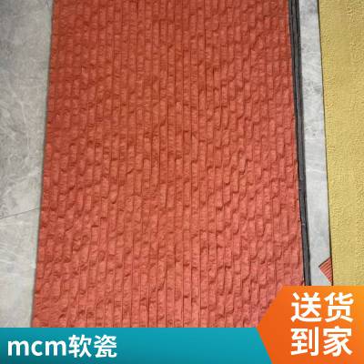 ʯ ʯ 1180*2950 ӰԺĿ ǽרò ˼