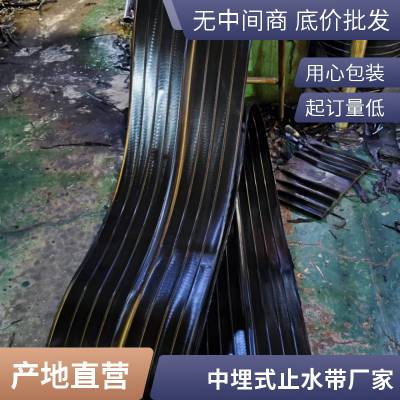 世杰建材 适用于化工 橡胶止水带的搭接批发 强度高韧性好 便于施工