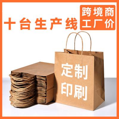 雅惠包装 牛皮纸袋 小批量礼品袋 服装店手提袋 烘焙外卖打包袋