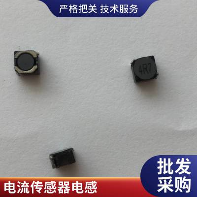 国产品牌小一体成型大电流大功率共模磁胶电感CKNR3012-2R2M-LF