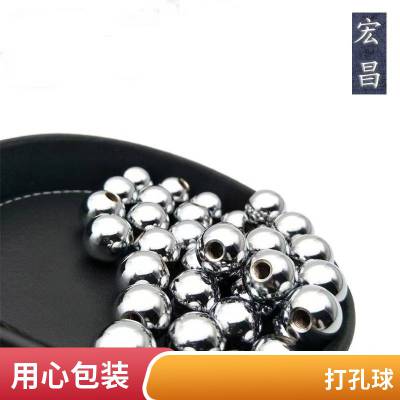厂家定制 耐磨抗氧化 不锈钢滚珠 可打孔攻牙 5mm 6mm 7mm 8mm