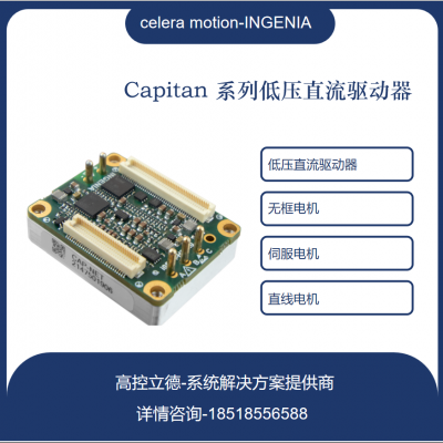 Ӧ400Wֱ12-48V 10A INGENIA ƷCAP-XCR-C