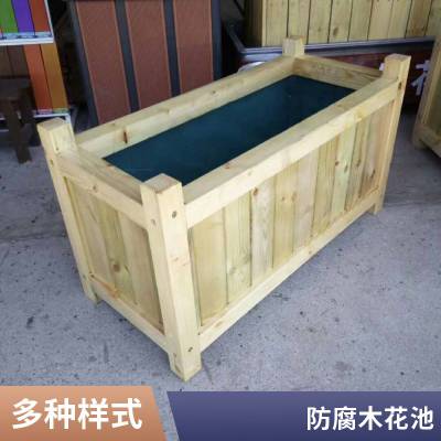 隔断围栏花槽 不锈钢防腐木花箱 植物生长环境 加工定制