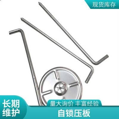 全亨锅炉可用 L型保温钉 支撑钉 不易变形 加工定制