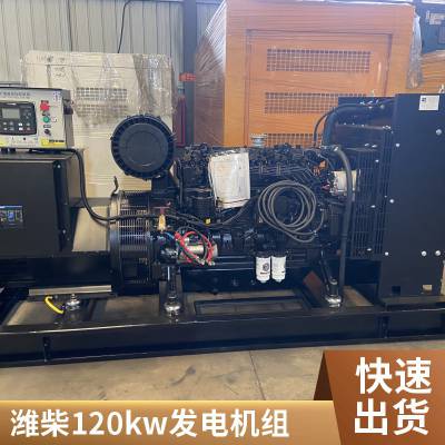 Ϋ�� 120kw���ͷ������ WP6D152E200 ��·ʩ������ �������г�