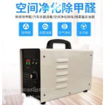 5克臭氧发生器，手提式臭氧机，5克家用臭氧消毒机