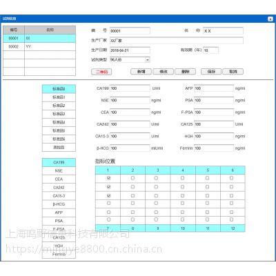 上位机开发上位机系统51单片机串口通信程序