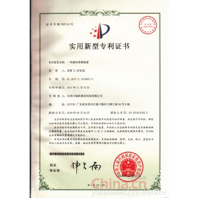 һ�ִ�����ģװ��