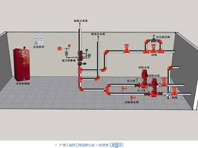 甘肃消防工程施工-甘肃消防施工