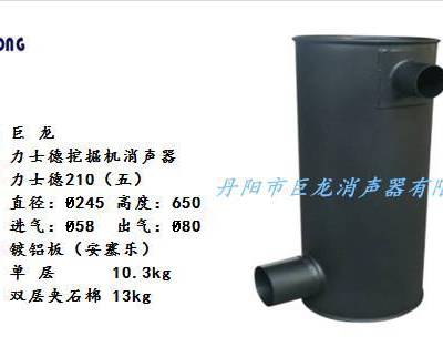 正规力士德消声器配件价格 欢迎来电洽谈