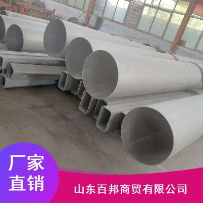 百邦不锈钢管厂家生产310S直缝不锈钢焊管、大口径不锈钢焊管