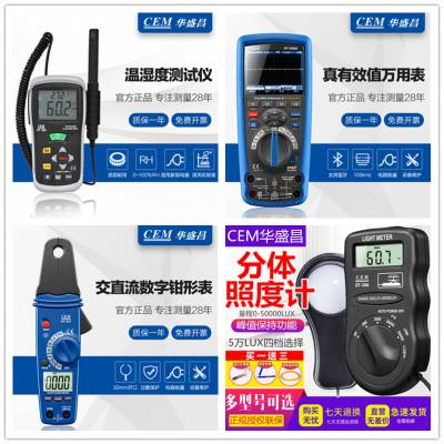 CEMʢDT-5301·LOOP/PSC··DT-5301
