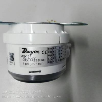 原装美国Dwyer MS-311，MS-321差压变器电压输出