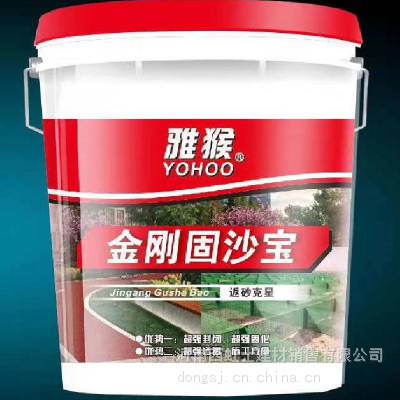 销售郑州中牟-巩义-荥阳-新密-新郑-登封墙地面起砂克星 金刚固沙宝厂家