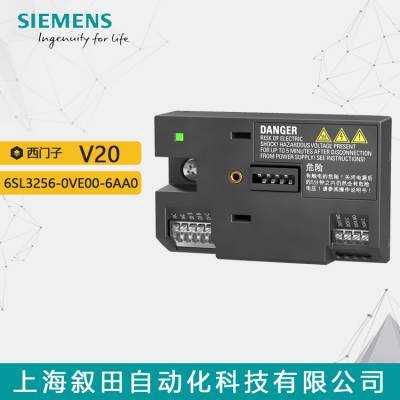 ԭװV20 I/OչԴģ6SL3256-0VE00-6AA0