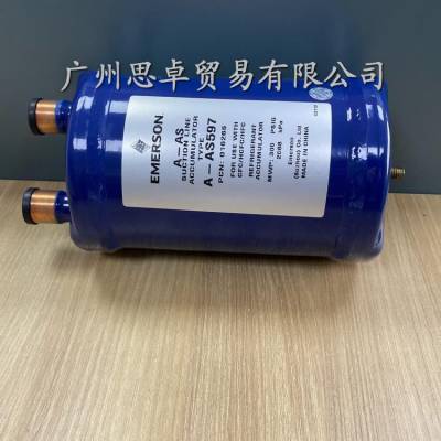 艾默生A-AS596-597气液分离器