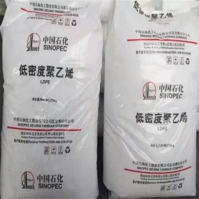 ͸ LDPE LD608 ɽʯ ʳƷb Ĥ(yng)
