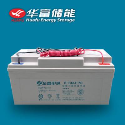 华富电池6-CNJ-70储能用胶体蓄电池12V70AH厂家销售