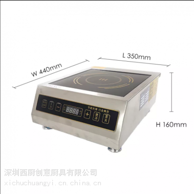 (HECMAC海克) 商用台式电磁炉(触控板-3.6kw-平面)