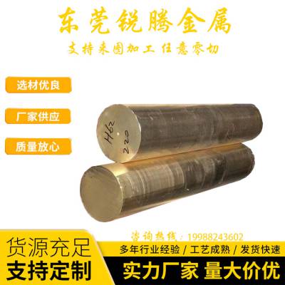 供应ZCuAl10Fe3Mn2铜合金棒 多规格铜合金铜管 无氧铜料 可零切