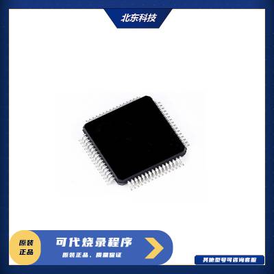 灵动微 MM32F0162D7P-LQFP64 高性能的 Arm® Cortex-M0 为内核的 32 位微控制器