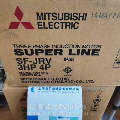 三菱一级能效电机，日本原装马达，MITSUBISHI三相异步电机