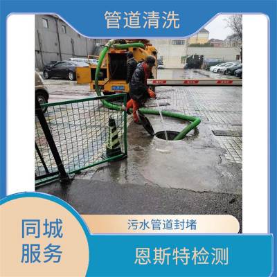 方泰镇企业单位雨水管道清洗服务品质有保障