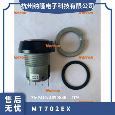 供应MT702 EX射频场强仪, 磁棒ATEX 高斯 品牌SAGAB