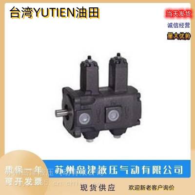 ̨YUTIEN˫ѹҶƬ50T-07-L-R+S 50T-12-L-R+S