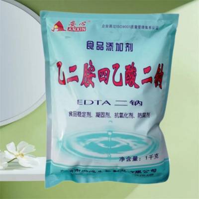 EDTA厂家 食品级水溶性叶面肥微量元素添加剂