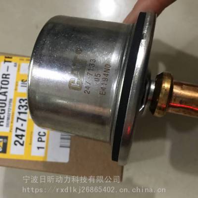 卡特330 336D 340D2 C9 C13发动机节温器水温调节器247-7133