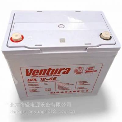 Ventura GPL 12-55 batteries ˹/ȱ˹̹ Ventura 